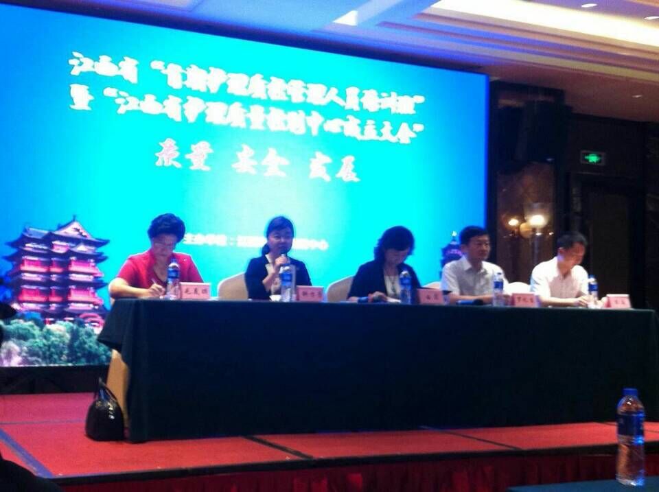 加强护理专业管理 提升质控能力建设 加强护理专业管理 提升质控能力建设
