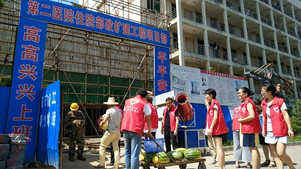 新余第二医院党员志愿者为高温作业者及精神病患者送上清凉 新余第二医院党员志愿者为高温作业者及精神病患者送上清凉