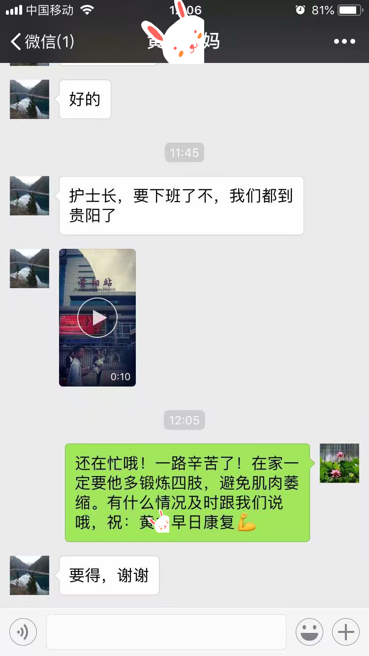 【暖心瞬间】绿色通道，送患者安全乘坐火车