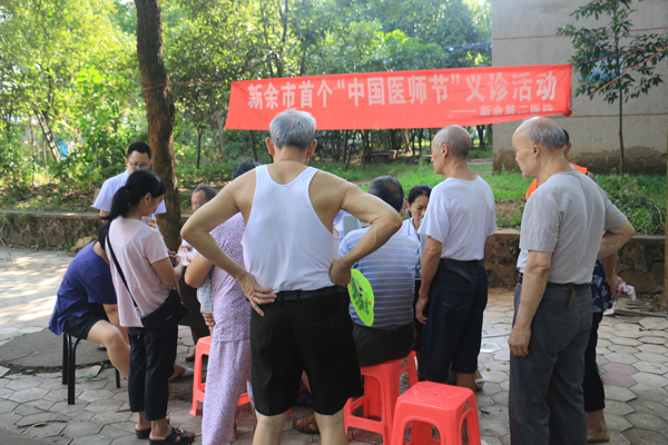 我院走进钢丝厂社区、抱石公园开展“中国医师节”义诊活动