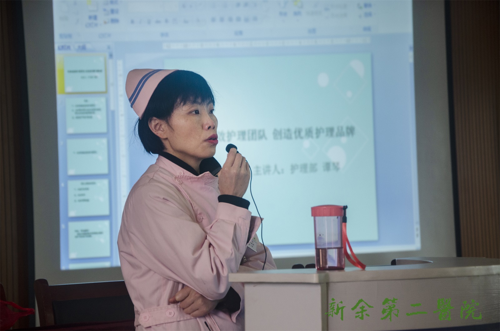 构建高效护理团队 创建优质护理品牌讲座—护理部·谭琴 构建高效护理团队 创建优质护理品牌讲座—护理部·谭琴