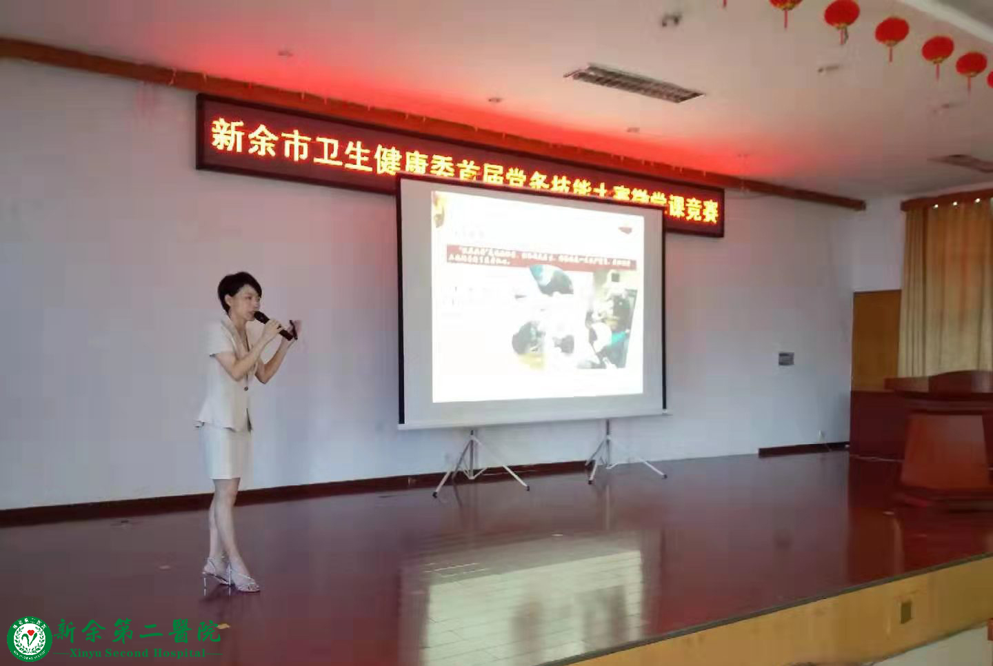 我院党支部参加市卫健系统庆祝新中国成立70周年系列活动报道