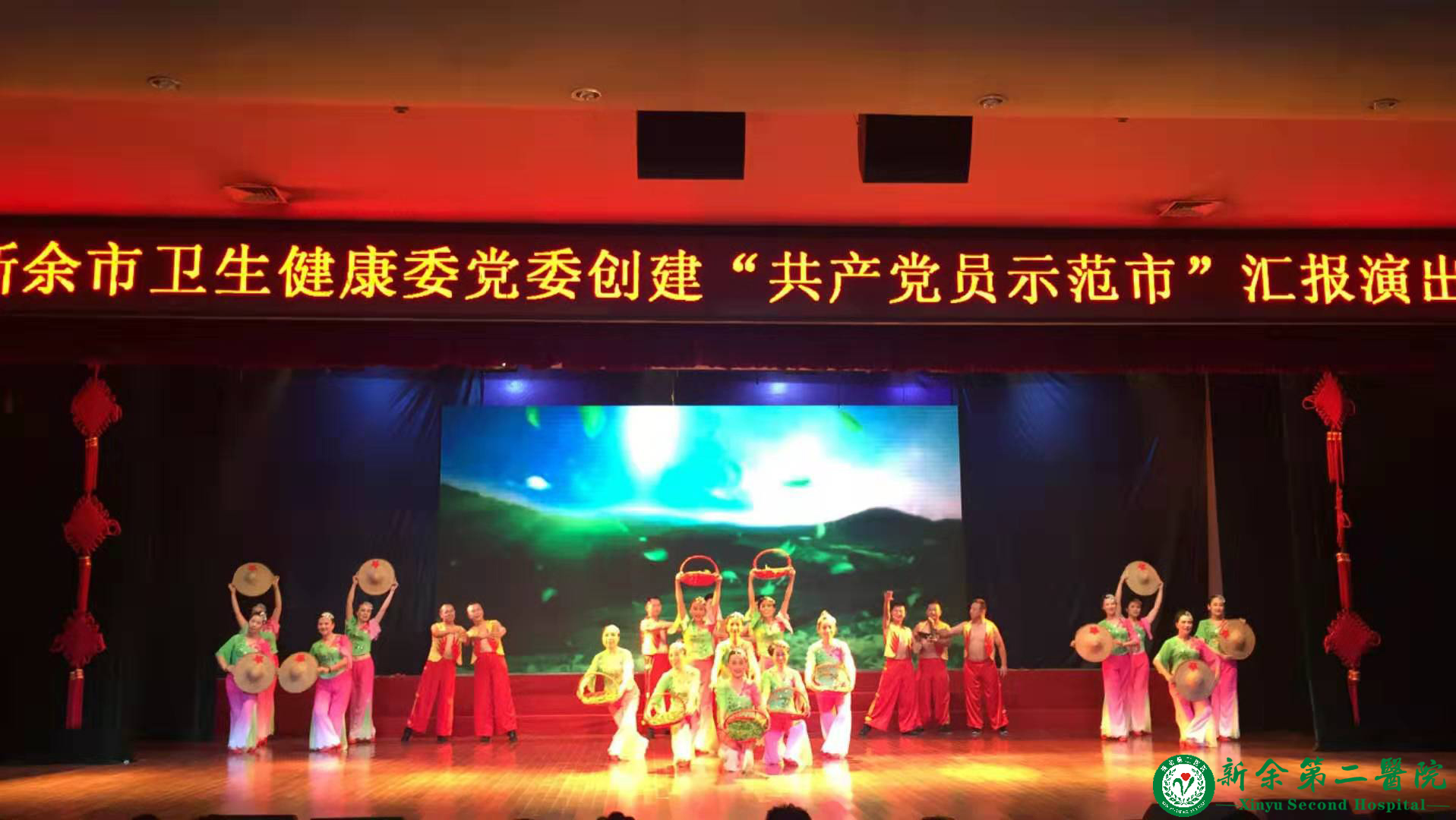 我院党支部参加市卫健系统庆祝新中国成立70周年系列活动报道 我院党支部参加市卫健系统庆祝新中国成立70周年系列活动报道
