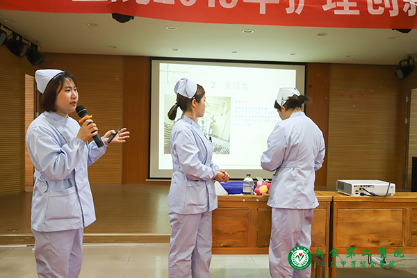 护理创新小发明--让患者享受更优质的服务 护理创新小发明--让患者享受更优质的服务