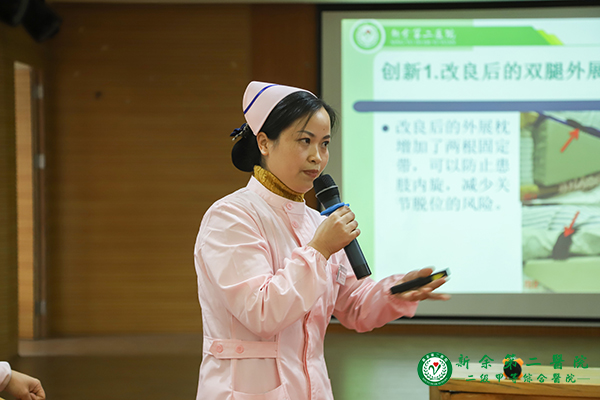 护理创新小发明--让患者享受更优质的服务 护理创新小发明--让患者享受更优质的服务