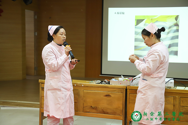 护理创新小发明--让患者享受更优质的服务 护理创新小发明--让患者享受更优质的服务