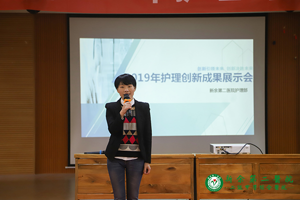 护理创新小发明--让患者享受更优质的服务 护理创新小发明--让患者享受更优质的服务