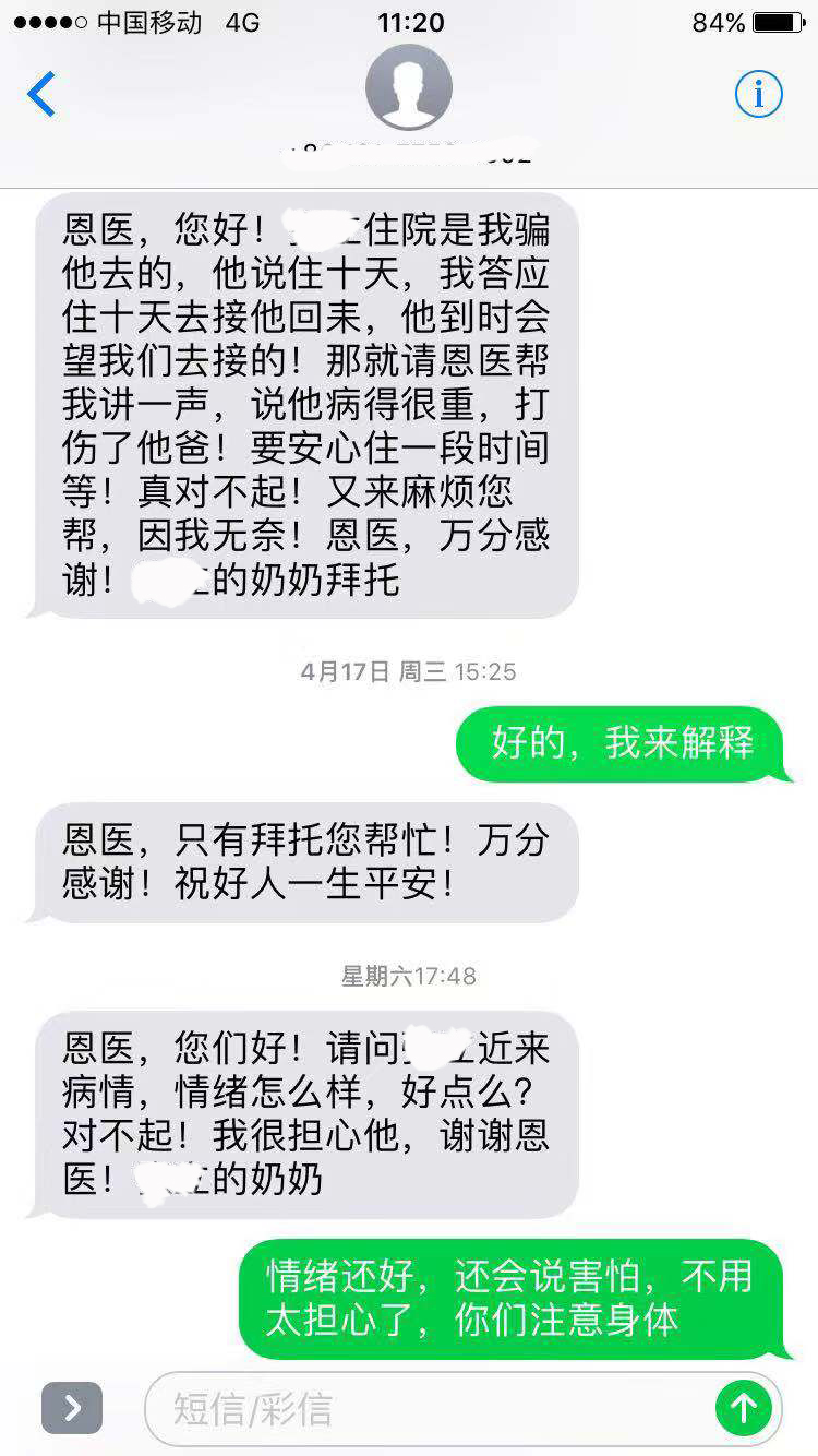 不忘初心，践行医者仁心