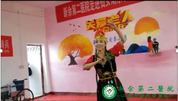 新余第二医院走进仙女湖东坑村颐养之家新春慰问演出 新余第二医院走进仙女湖东坑村颐养之家新春慰问演出