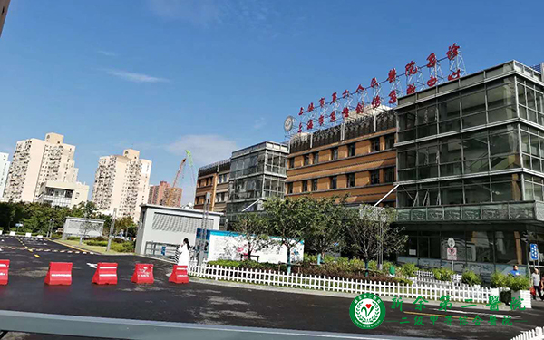 我院骨科、康复科医生黄艳明赴上海六院进修学习
