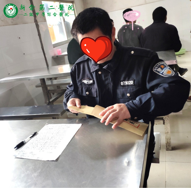 幸福迎新年--新余第二医院为精神患者举办迎新年大联欢