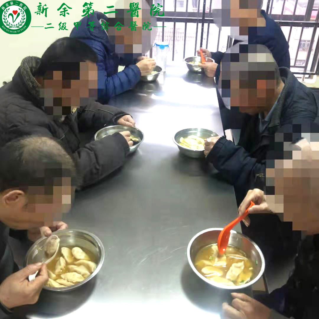 幸福迎新年--新余第二医院为精神患者举办迎新年大联欢