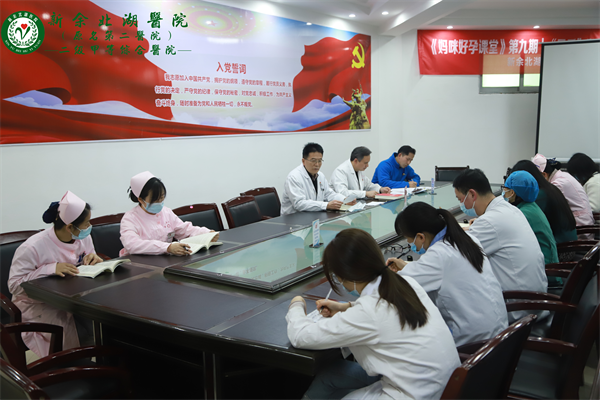我院党支部开展三月份“主题党日”活动