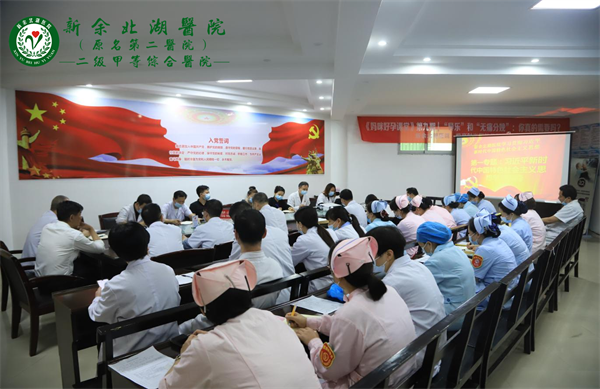 我院积极开展习近平新时代中国特色社会主义思想集中学习活动 我院积极开展习近平新时代中国特色社会主义思想集中学习活动