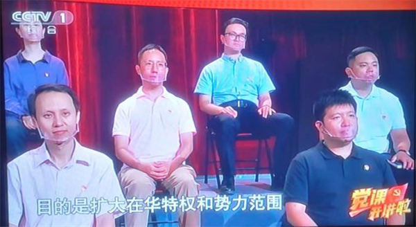 学习外交思想，建设大医无疆 ——微观党课，敬佑生命