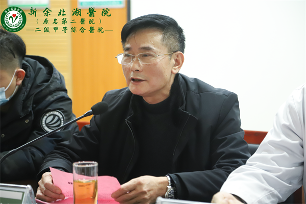 表彰先进树典范，踔厉奋发展新篇——我院召开2023职工代表大会