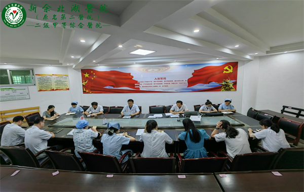 我院学习贯彻习近平新时代中国特色社会主义思想 主题教育动员部署会召开