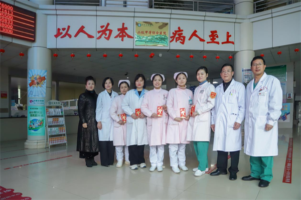 北湖医院举办“三八”妇女节庆祝活动
