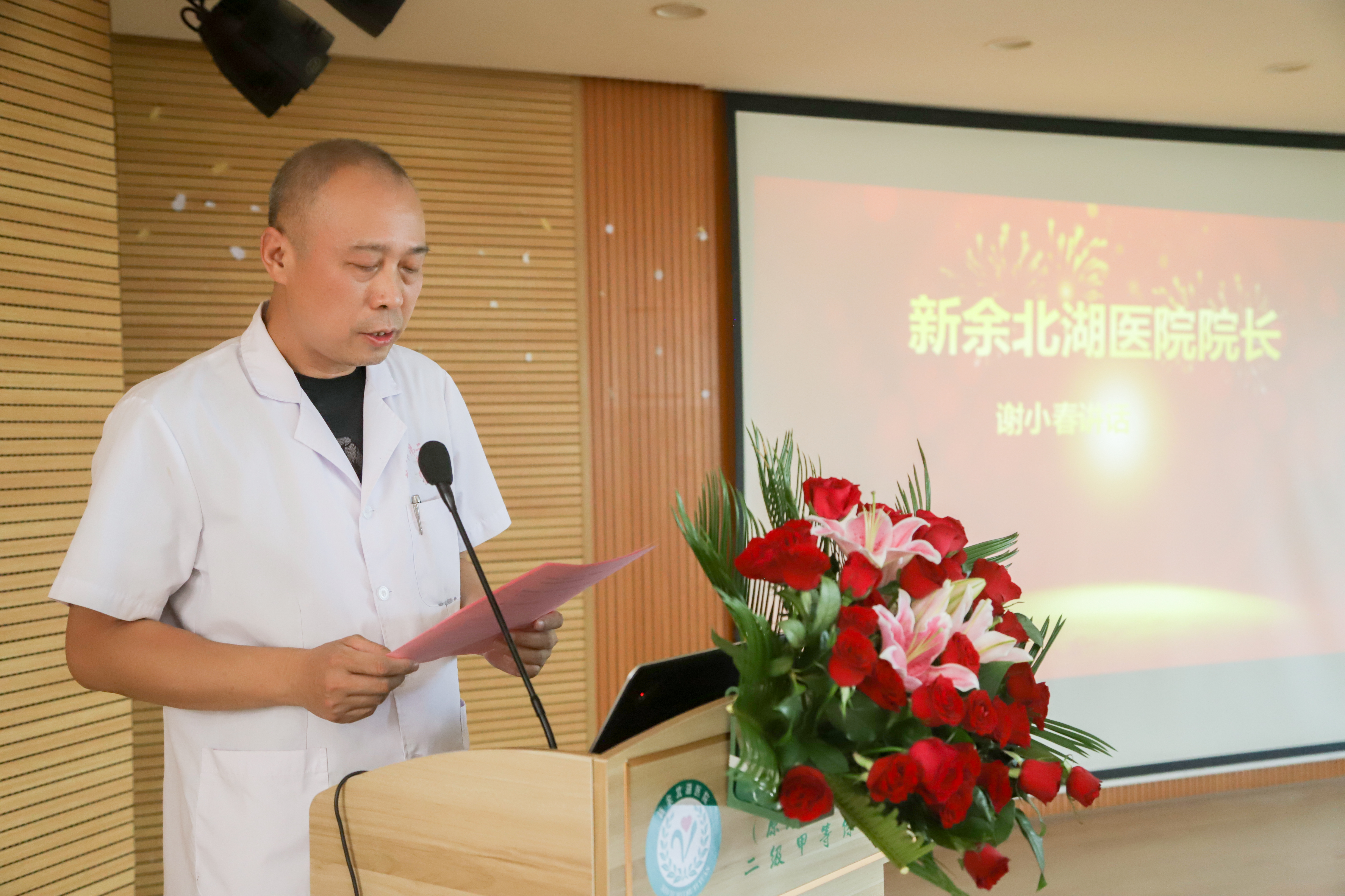 白衣执甲，为尔喝彩——我院隆重举行“临床技能竞赛”暨“十佳医师”评选表彰大会