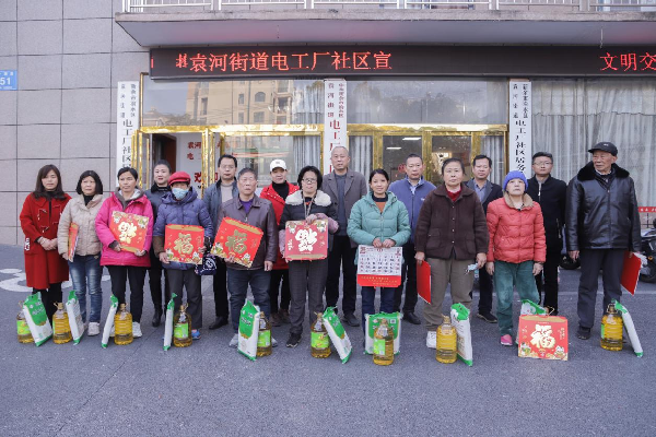 情系社区，暖迎新春——我院党支部为社区贫困户送去年味儿