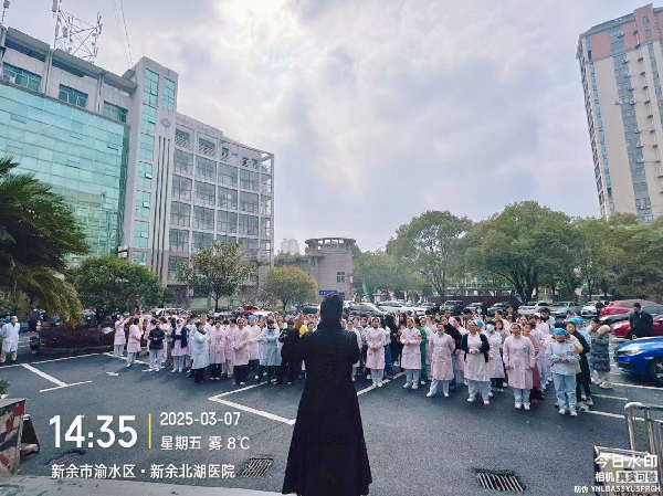 凝聚“她力量”  温暖绽芳华—— 新余北湖医院成功举办三八妇女节 主题趣味活动