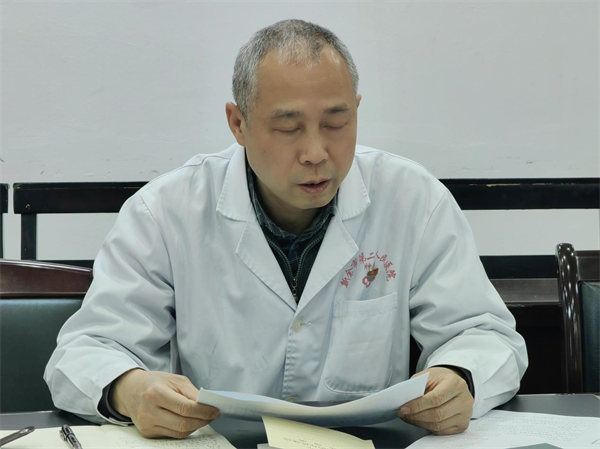我院开展中央八项规定精神学习交流会议