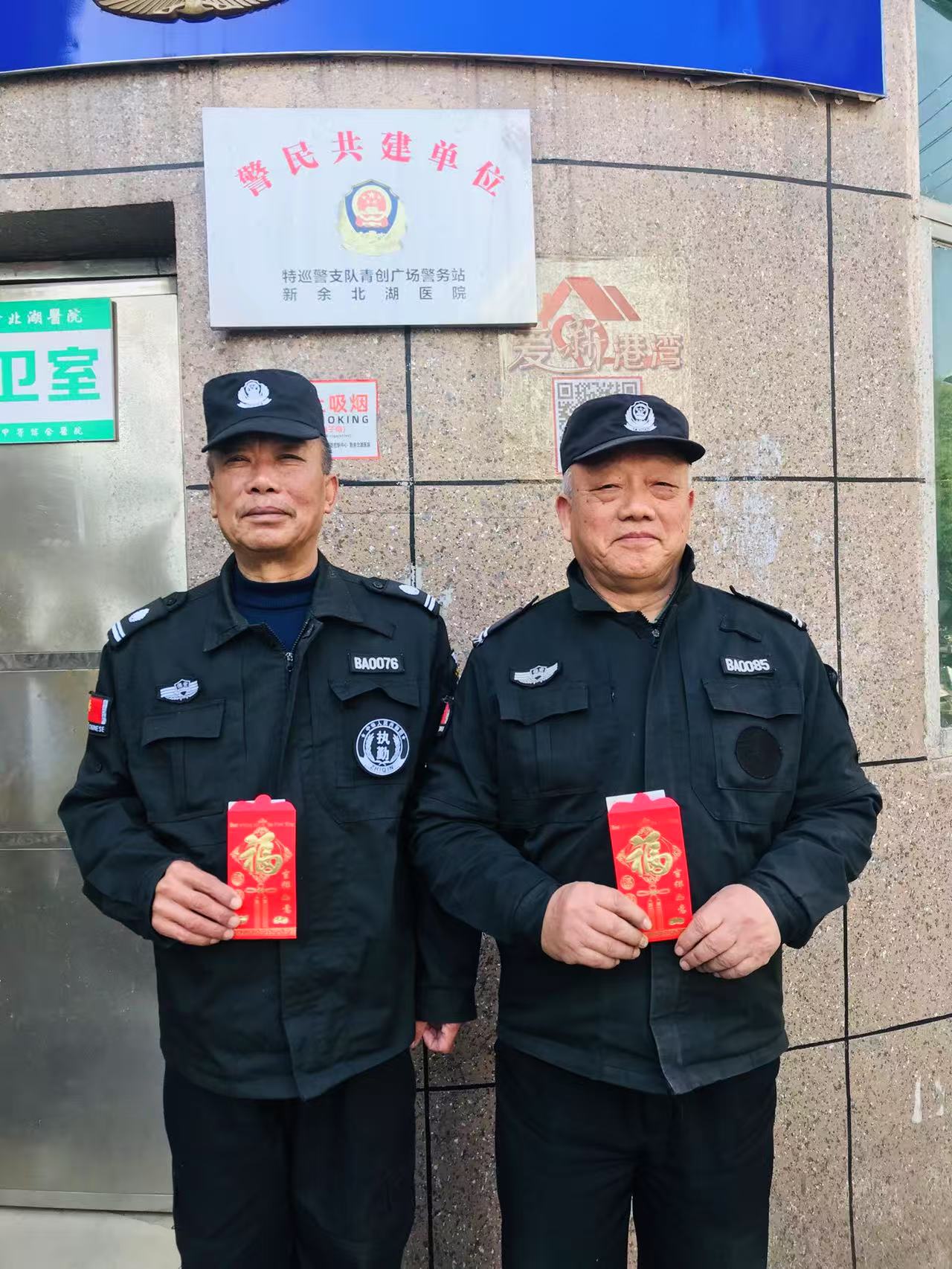 表扬通报：我院保卫人员夜间巡逻显责任心，及时发现氧气阀门漏气获奖励