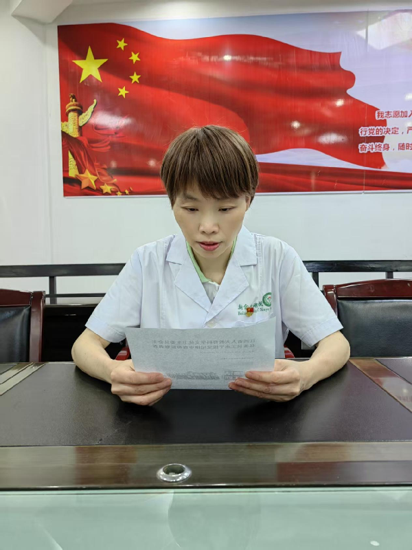 警示教育：我院组织党员观看警示教育片