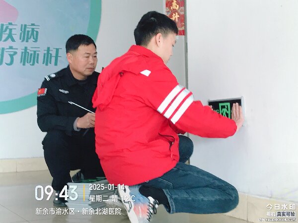 新余北湖医院开展消防安全警示日活动 筑牢安全防火墙