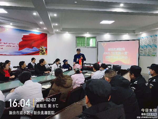 新余北湖医院开展消防安全警示日活动 筑牢安全防火墙