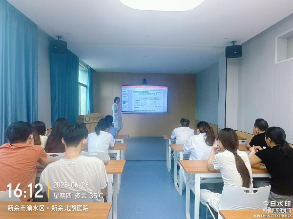 新余北湖医院成功举办2025年岗前培训