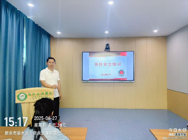 新余北湖医院成功举办2025年岗前培训