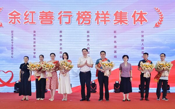 我院获评市红十字会“捐献服务榜样集体”称号