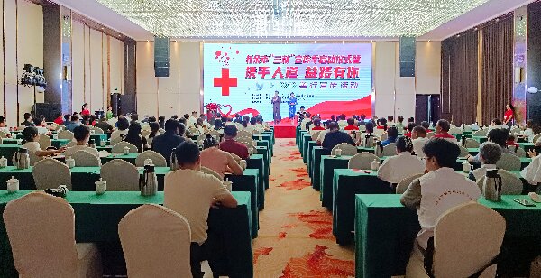 我院获评市红十字会“捐献服务榜样集体”称号