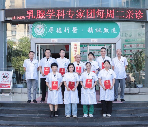 致敬白衣荣光，汇聚奋进力量|我院庆祝第八个中国医师节