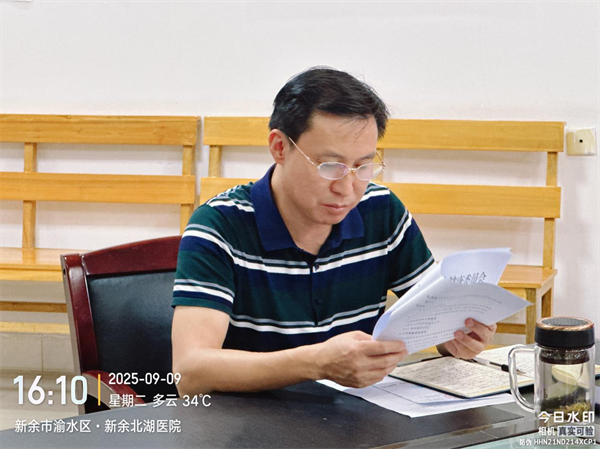 我院召开集中整治医德医风有关问题作推进会