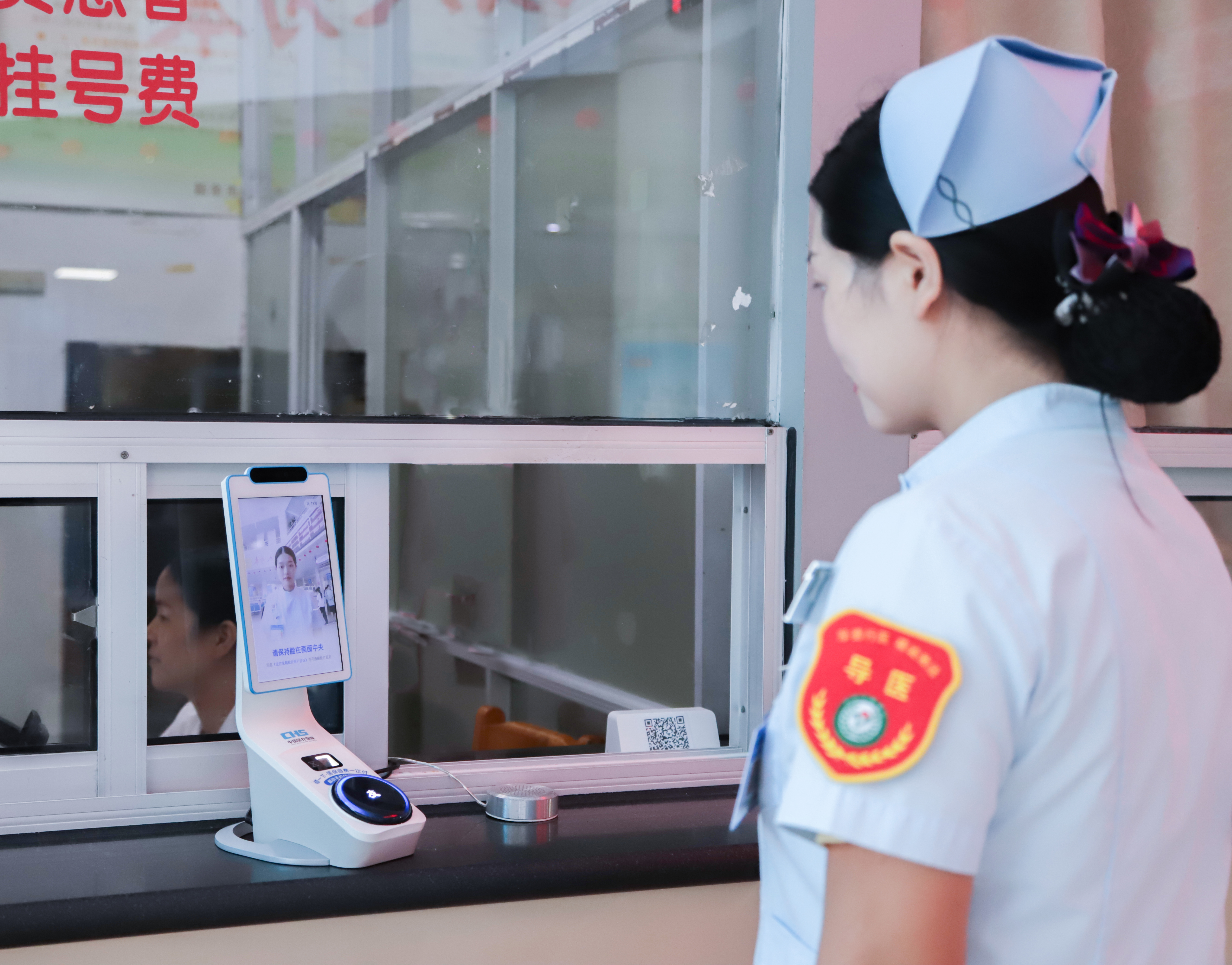 【医保便民服务】上线啦！医保“刷脸付”，安全又便捷！