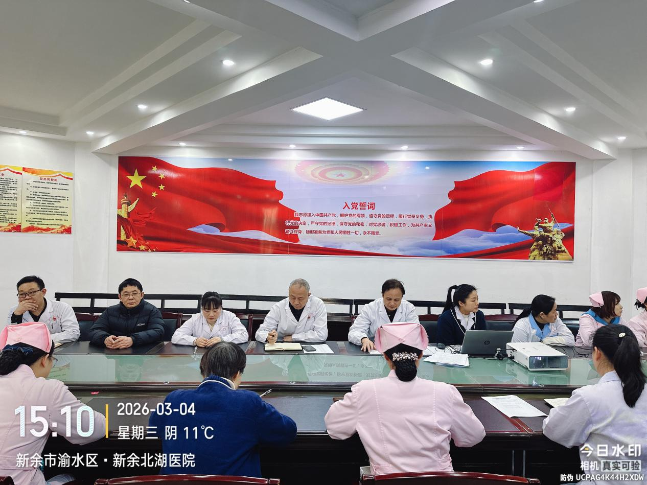 我院召开2025年度组织生活会和民主评议党员大会