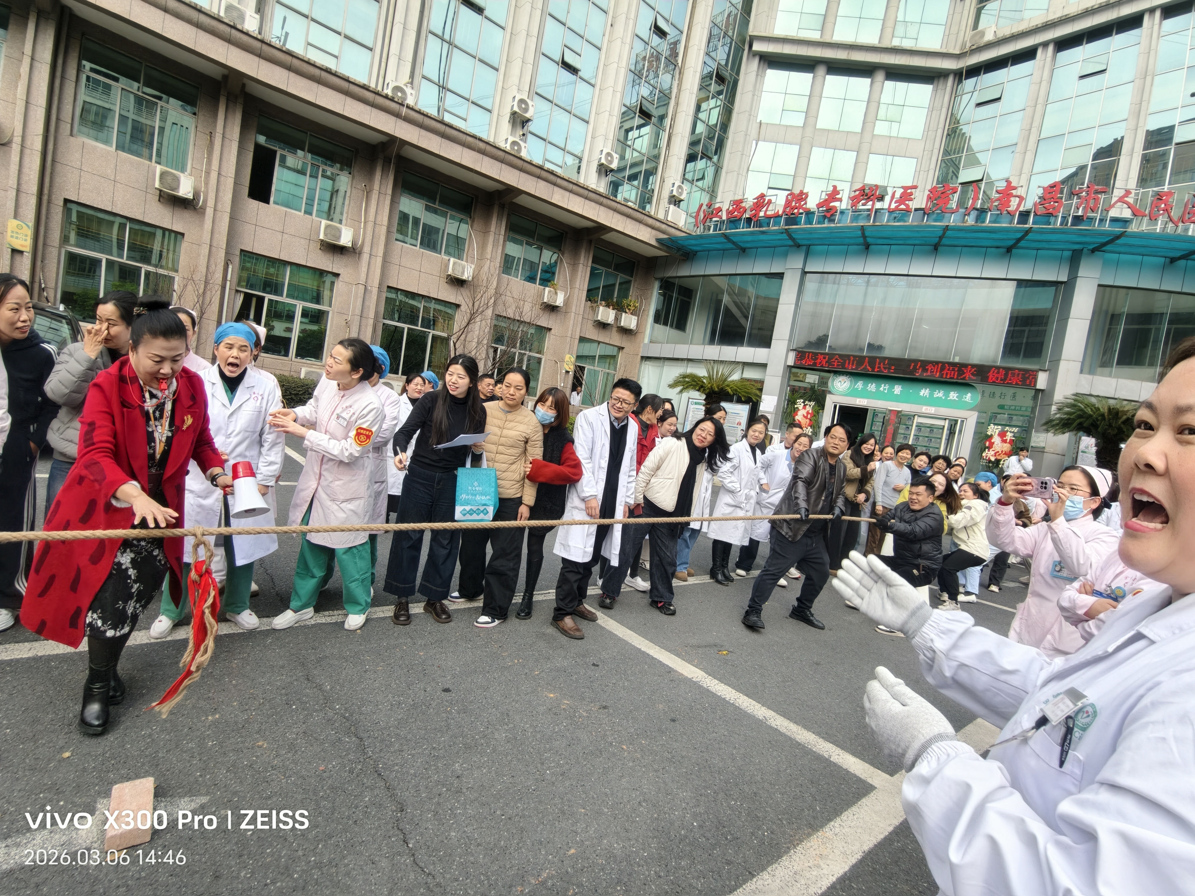 凝“绳”聚力绽芳华 巾帼奋进展风采 ——我院庆“三八”国际妇女节拔河比赛圆满举行
