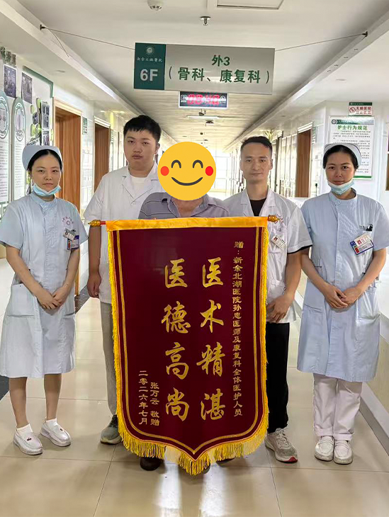 【夏榜：七月】医德映锦旗，廉政拒红包