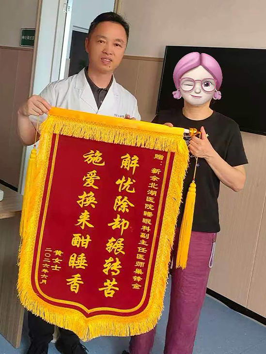 【夏榜：七月】医德映锦旗，廉政拒红包