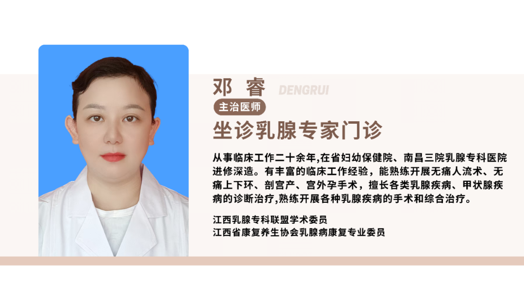 【便民医讯】省级乳腺专家每周二来院坐诊，守护女性健康～