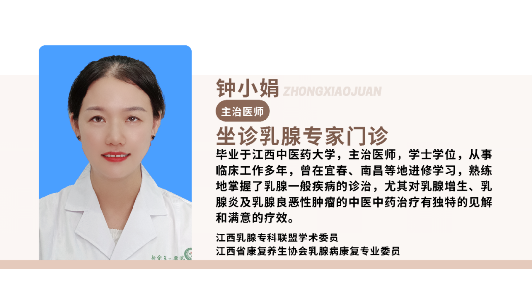 【便民医讯】省级乳腺专家每周二来院坐诊，守护女性健康～