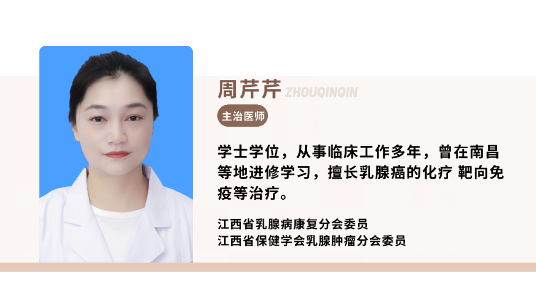 【便民医讯】省级乳腺专家每周二来院坐诊，守护女性健康～