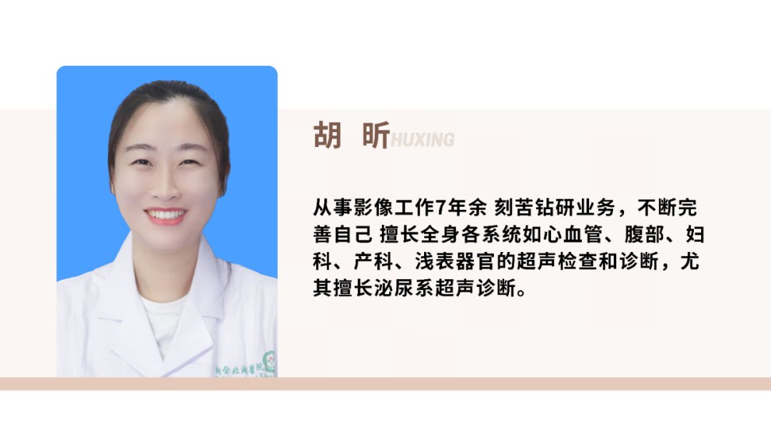 【便民医讯】省级乳腺专家每周二来院坐诊，守护女性健康～